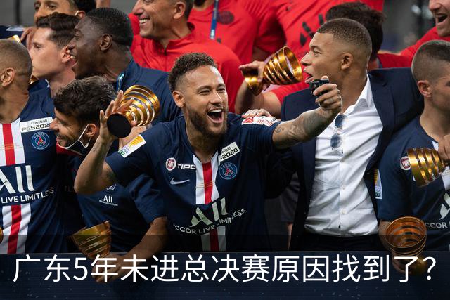 广东5年未进总决赛原因找到了？1人被李春江挖走，杜锋似失去双臂